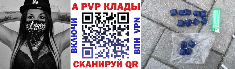 Продажа наркотиков Краснокамск Кокаин  Мефедрон  Alpha-PVP  Каннабис  ГАШ 