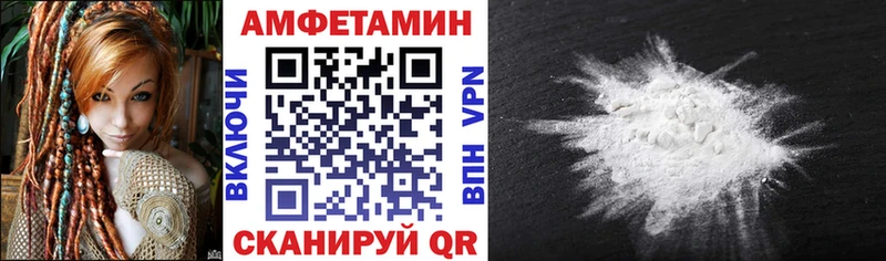 АМФ Розовый  купить наркоту  Краснокамск 