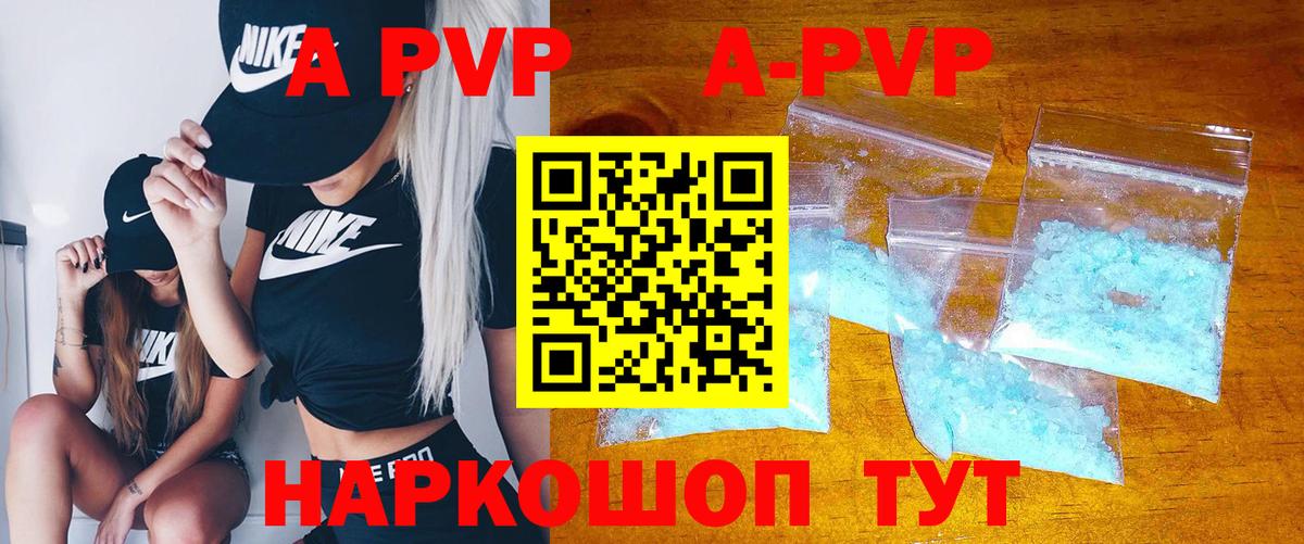 A PVP СК  Вход с VPN  APVP СК КРИС  А ПВП СК  Краснокамск 