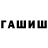 Героин гречка Global PW