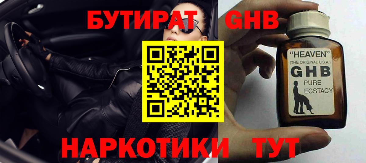 А ПВП Краснокамск