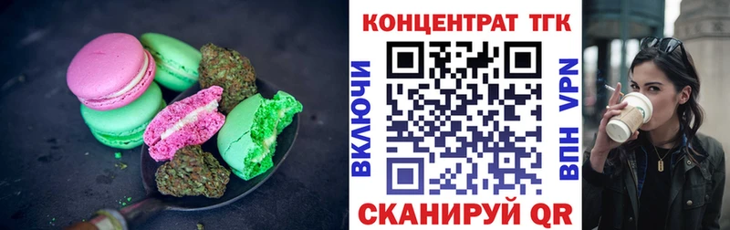 Canna-Cookies конопля  Краснокамск 