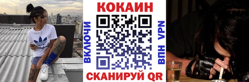 КОКАИН 97% Краснокамск
