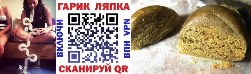 ГАШИШ индика сатива где купить наркоту Краснокамск