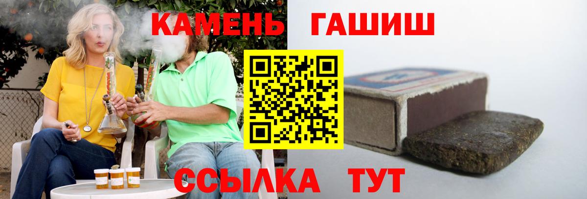 ТГК  Вход с VPN  Мефедрон кристаллы  ЭКСТАЗИ  ГАШ  Краснокамск  МАРИХУАНА 