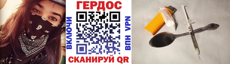 hydra ССЫЛКА  Краснокамск  Героин хмурый 