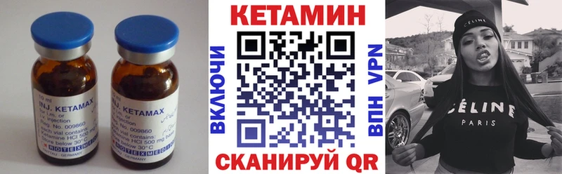 Кетамин VHQ купить наркотик Краснокамск