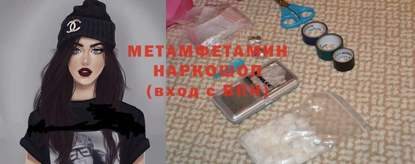 альфа пвп VHQ Абдулино