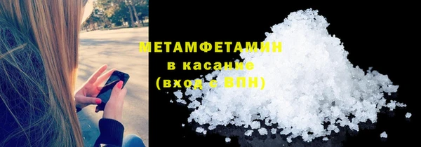 прущий лед Абаза