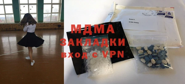 прущий лед Абаза