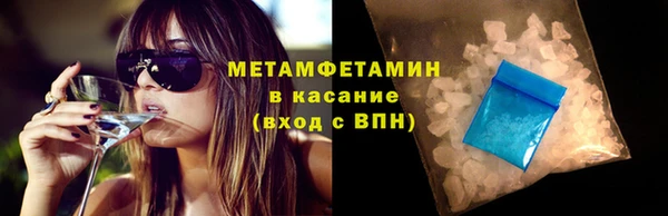 альфа пвп VHQ Абдулино