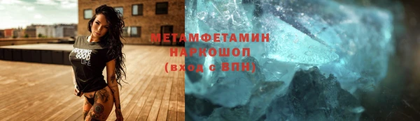 прущий лед Абаза