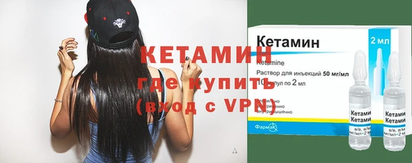 альфа пвп VHQ Абдулино
