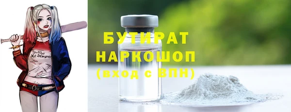 MDMA Premium VHQ Алексин