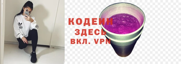альфа пвп VHQ Абдулино