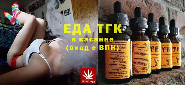каннабис Абинск
