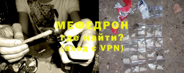 альфа пвп VHQ Абдулино