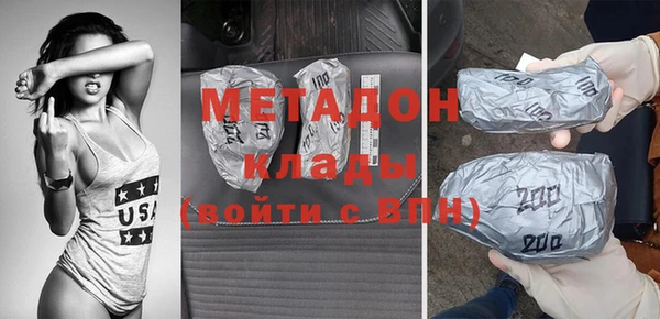 прущий лед Абаза