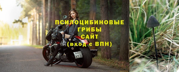 альфа пвп VHQ Абдулино