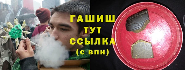 каннабис Абинск