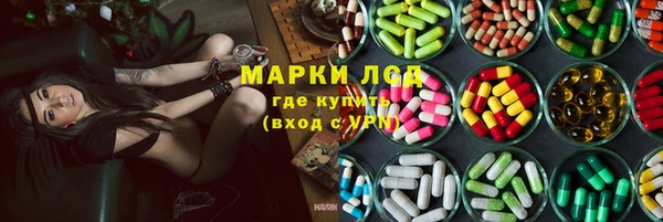 альфа пвп VHQ Абдулино