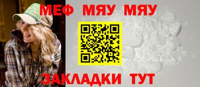 таблы Партизанск
