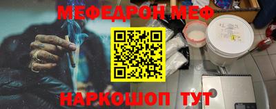 mix Пенза
