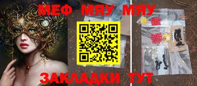 таблы Партизанск
