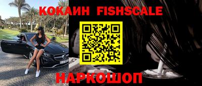 таблы Партизанск