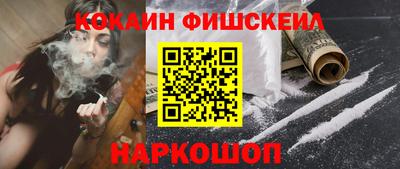 таблы Партизанск