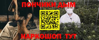таблы Партизанск