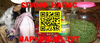 таблы Партизанск