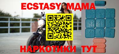 таблы Партизанск