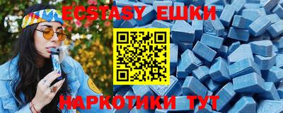 таблы Партизанск