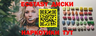 таблы Партизанск