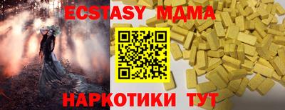 таблы Партизанск