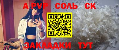 mix Пенза
