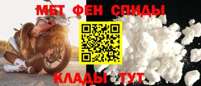 таблы Партизанск