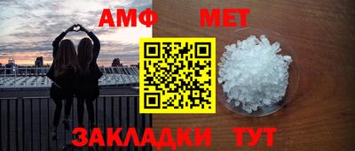таблы Партизанск