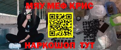 мдма Первоуральск