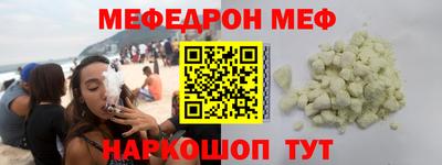 марки nbome Ижевск