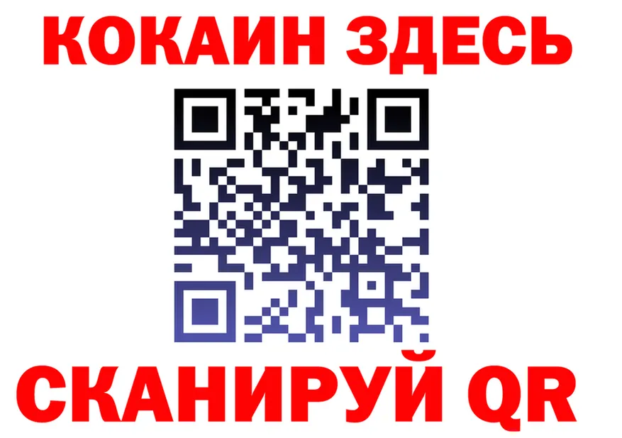 ГЕРОИН VHQ ссылка это гидра Краснокамск
