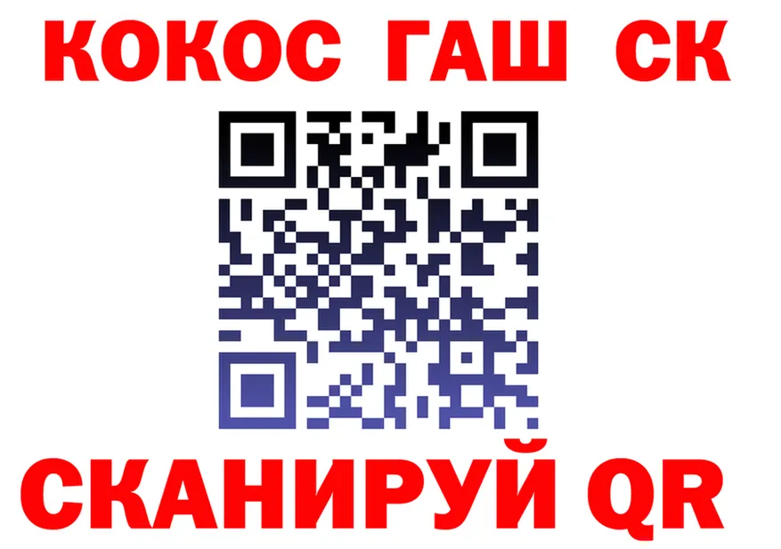 Cocaine FishScale сайт darknet mega Краснокамск
