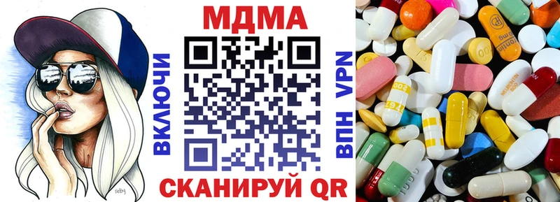 МДМА VHQ Краснокамск