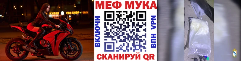 Меф VHQ Краснокамск