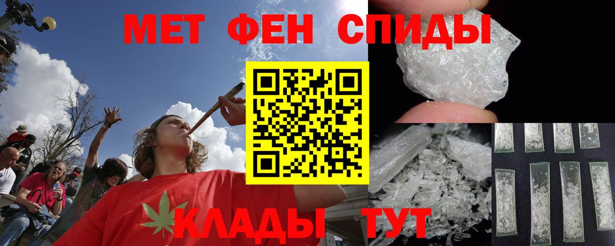 Краснокамск  Первитин пудра  Вход с VPN 