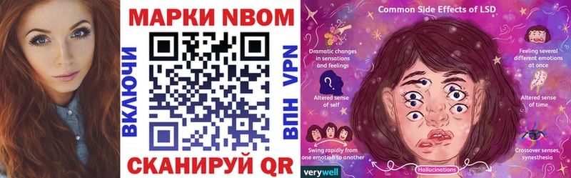 Марки NBOMe 1500мкг  Краснокамск 
