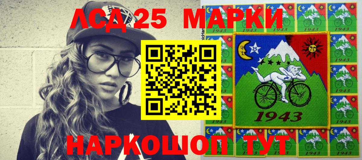 Марки N-bome 1,5мг  Марки NBOMe  Краснокамск  Вход с VPN 