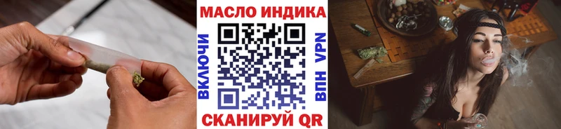 это телеграм  Краснокамск  ТГК гашишное масло 