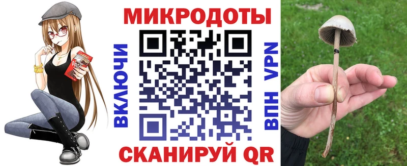 Галлюциногенные грибы ЛСД  Краснокамск 